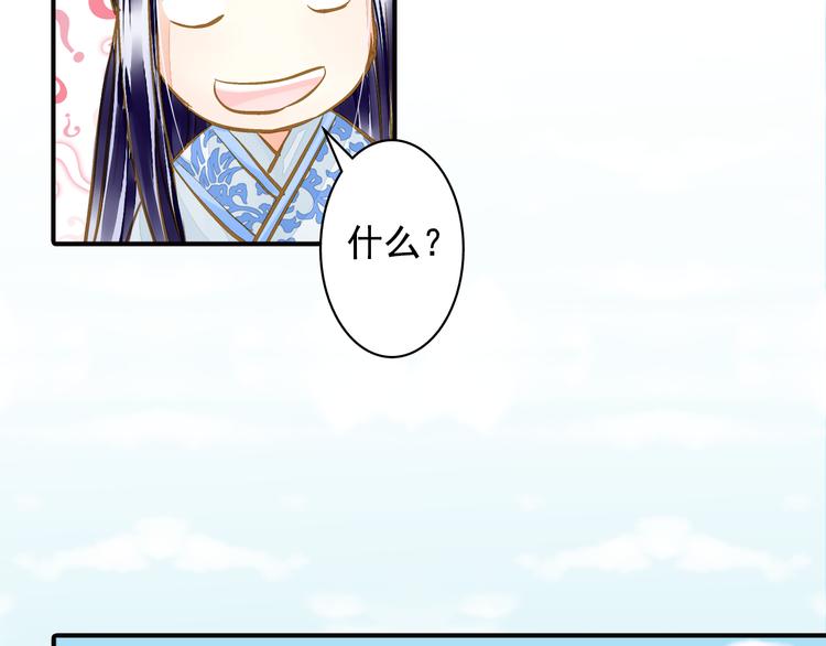 第32话 摊牌(1/2)-第32话