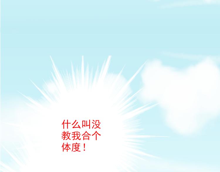 第32话 摊牌(1/2)-第32话