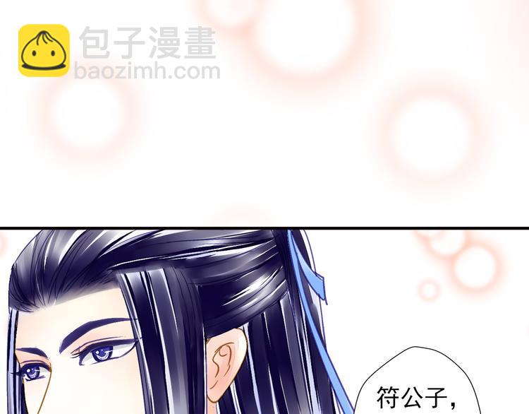 第32话 摊牌(1/2)-第32话