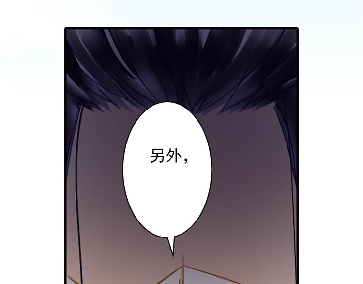 第32话 摊牌(1/2)-第32话