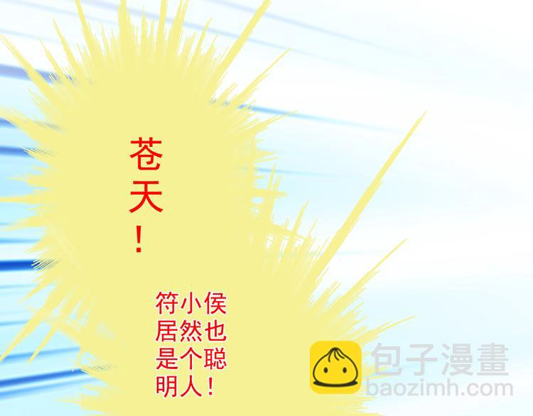 第32话 摊牌(1/2)-第32话