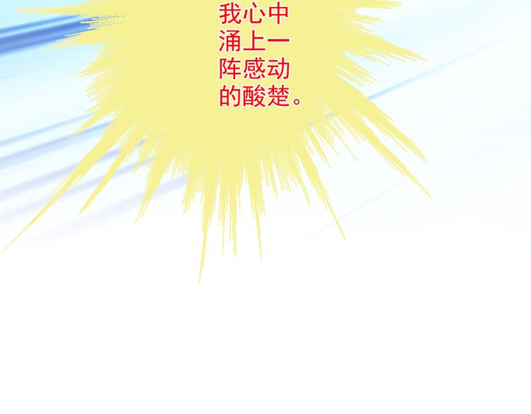 第32话 摊牌(1/2)-第32话