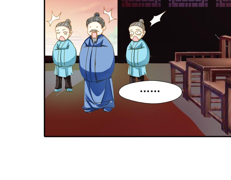 第34话 瞒天过海？(1/2)-第34话