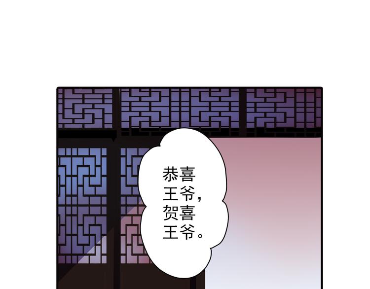 第34话 瞒天过海？(1/2)-第34话