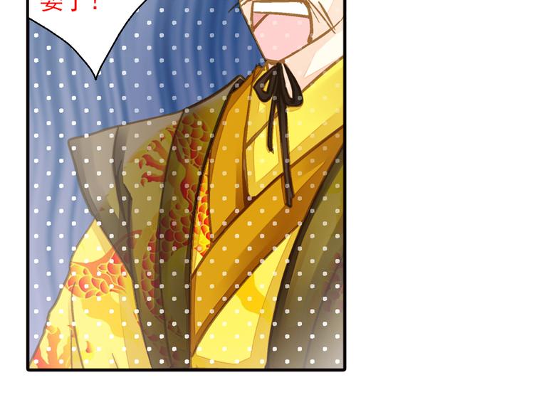 第34话 瞒天过海？(1/2)-第34话