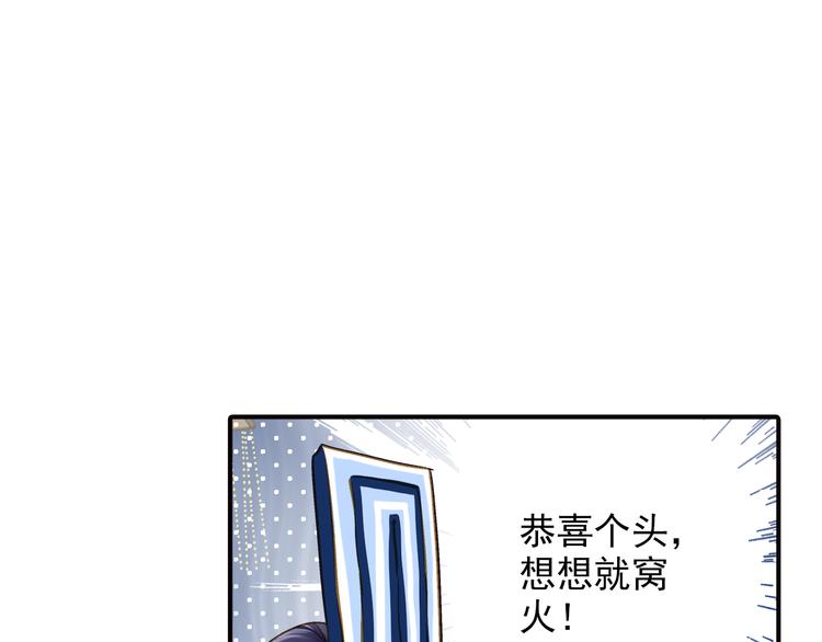 第34话 瞒天过海？(1/2)-第34话