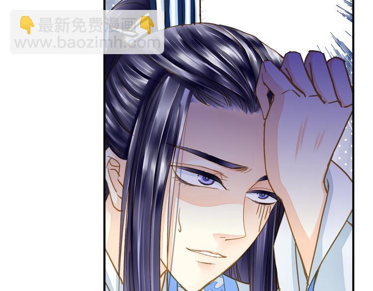 第34话 瞒天过海？(1/2)-第34话