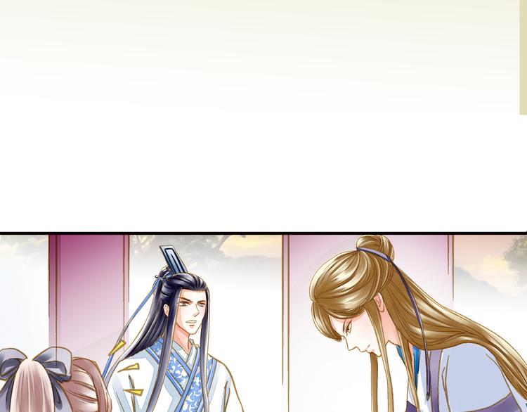 第34话 瞒天过海？(1/2)-第34话