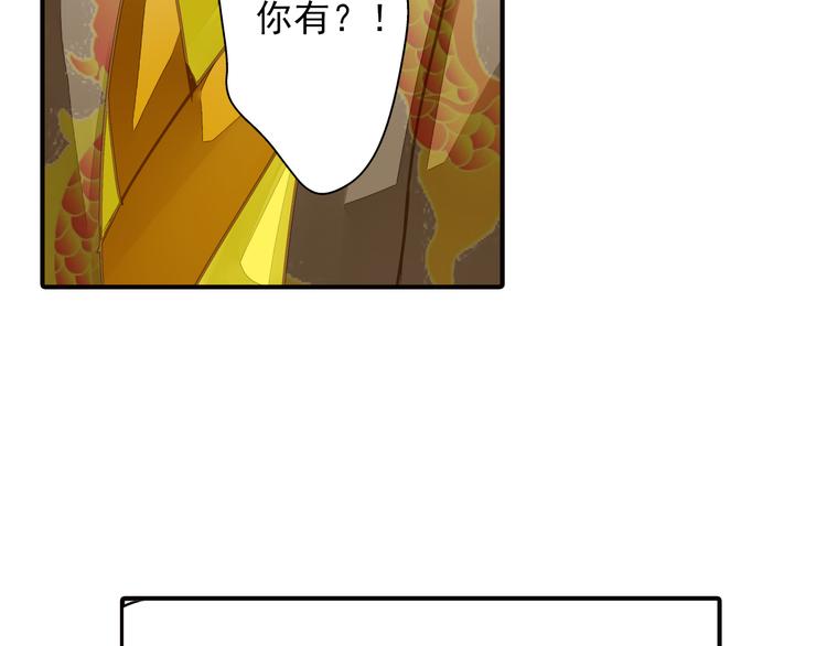 第34话 瞒天过海？(1/2)-第34话