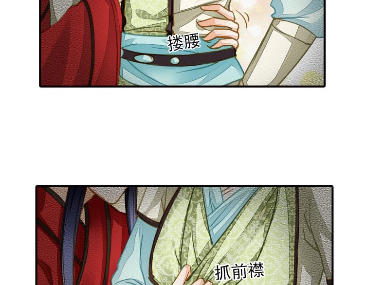 第36话 梦醒惊人！-第36话