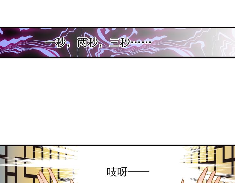 第36话 梦醒惊人！-第36话