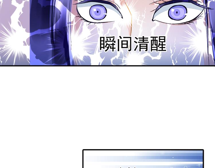 第36话 梦醒惊人！-第36话