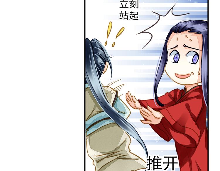 第36话 梦醒惊人！-第36话