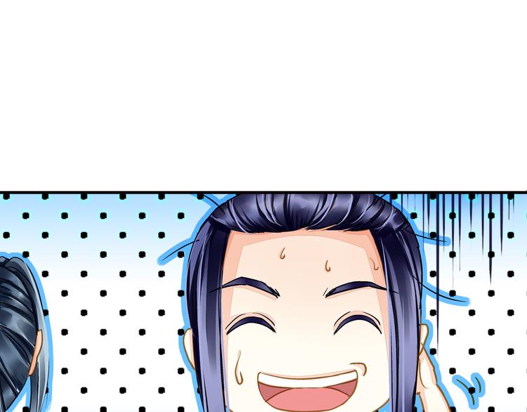 第36话 梦醒惊人！-第36话