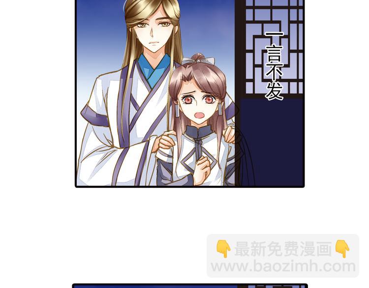 第36话 梦醒惊人！-第36话