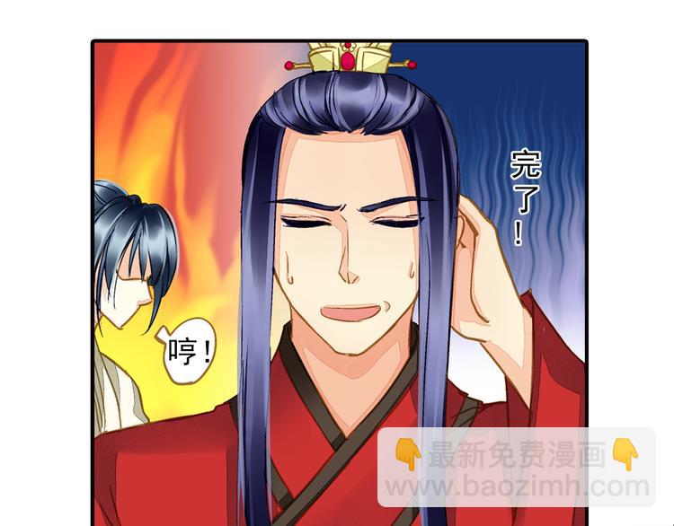 第36话 梦醒惊人！-第36话