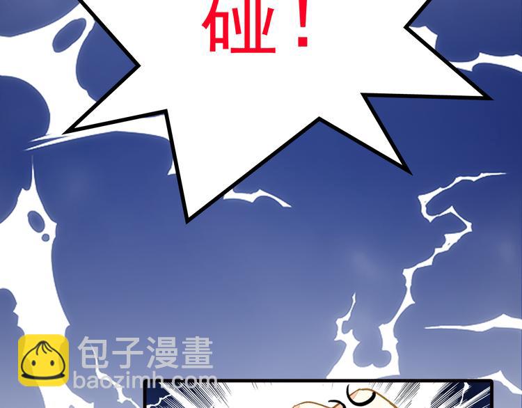 第36话 梦醒惊人！-第36话