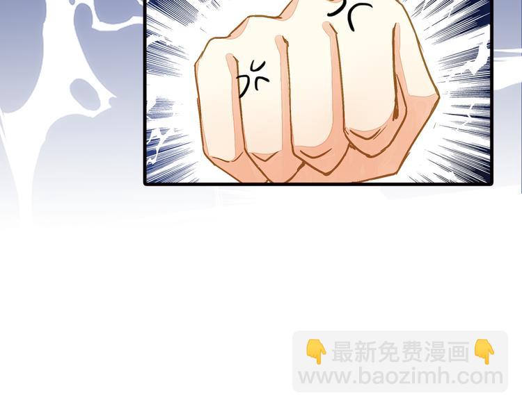 第36话 梦醒惊人！-第36话