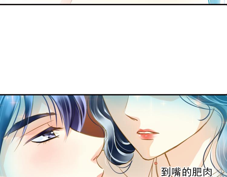 第36话 梦醒惊人！-第36话