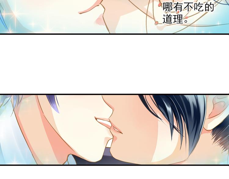 第36话 梦醒惊人！-第36话