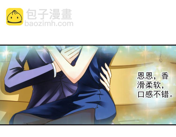 第36话 梦醒惊人！-第36话