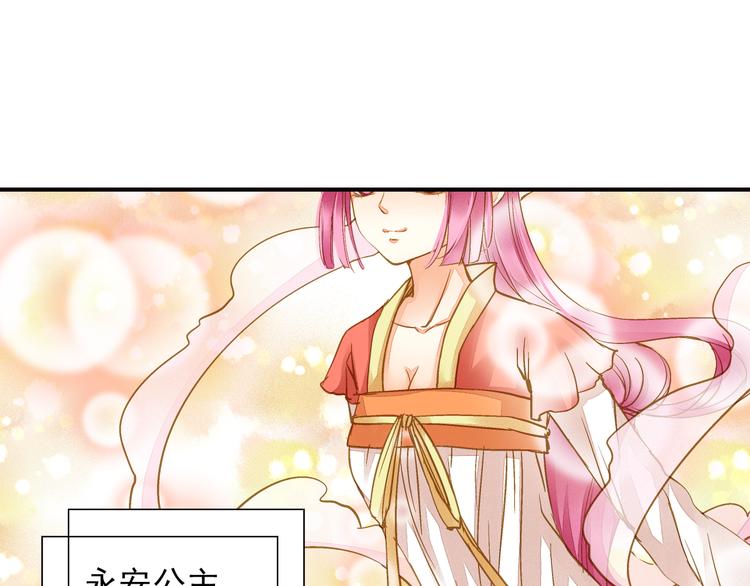 第38话 当面道歉(1/2)-第38话