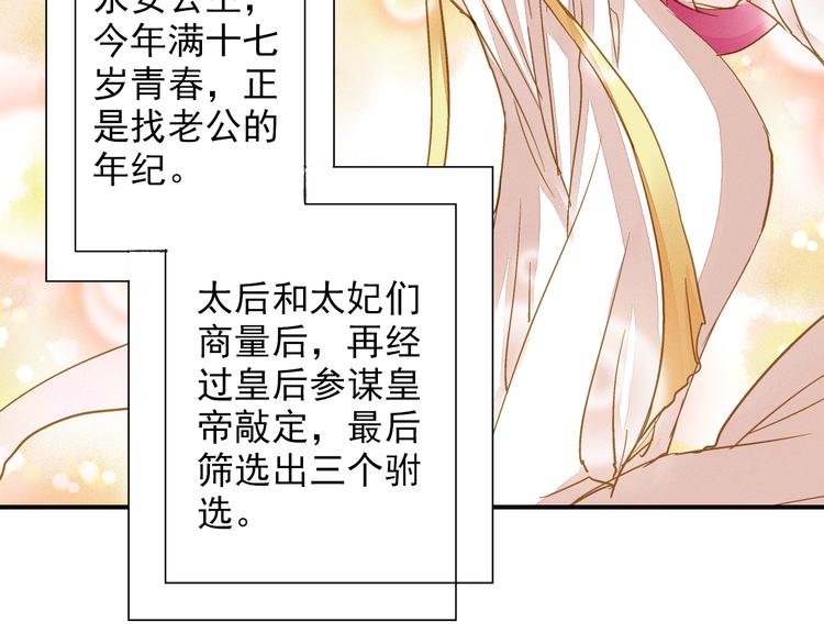 第38话 当面道歉(1/2)-第38话