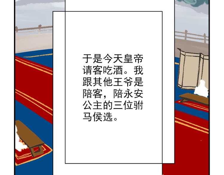 第38话 当面道歉(1/2)-第38话