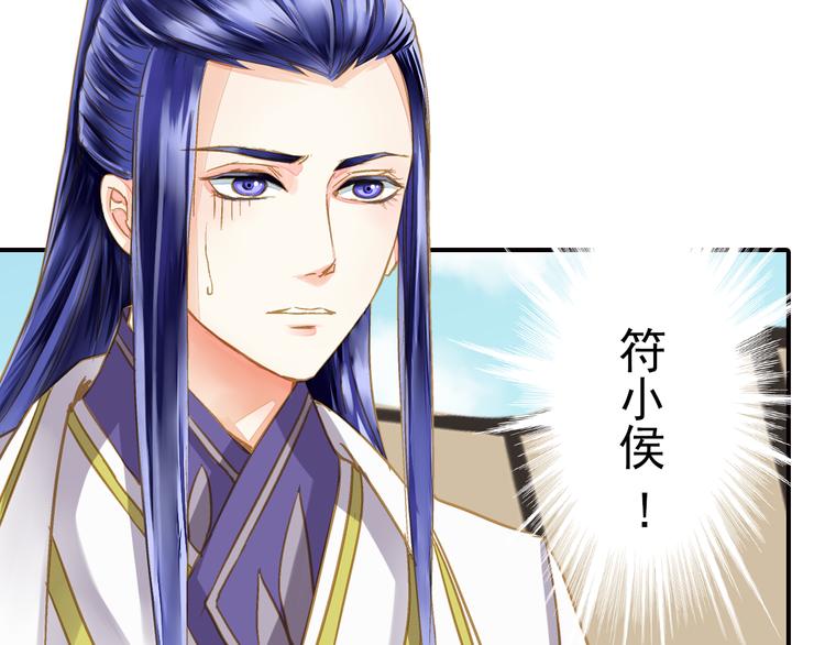 第38话 当面道歉(1/2)-第38话