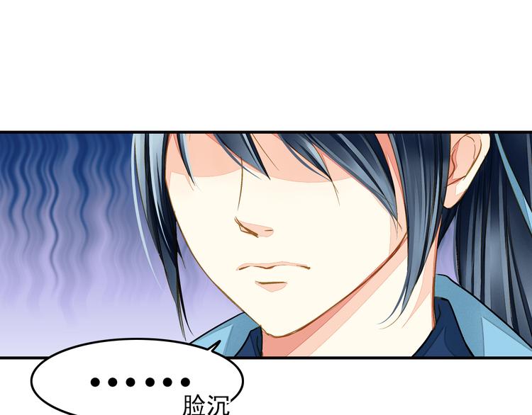 第38话 当面道歉(1/2)-第38话