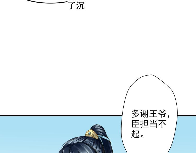 第38话 当面道歉(1/2)-第38话