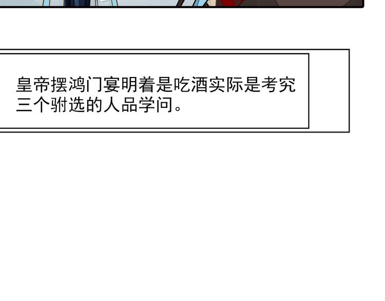 第38话 当面道歉(1/2)-第38话