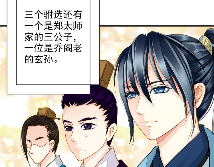 第38话 当面道歉(1/2)-第38话