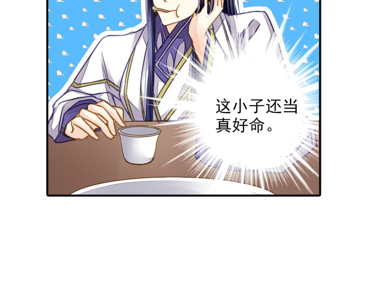 第38话 当面道歉(1/2)-第38话