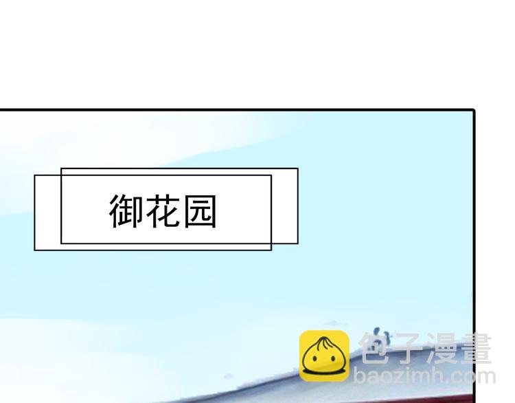 第38话 当面道歉(1/2)-第38话