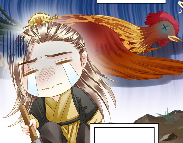 又一春 - 第40話 求救(1/2) - 5