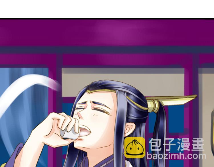 又一春 - 第40話 求救(1/2) - 4