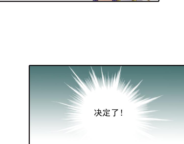 又一春 - 第40話 求救(1/2) - 8