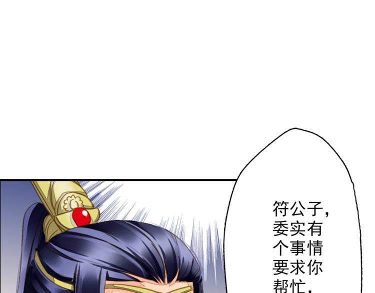 又一春 - 第40話 求救(1/2) - 2