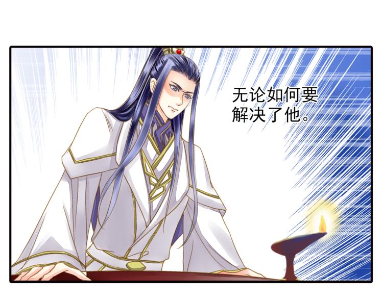 又一春 - 第40話 求救(1/2) - 4