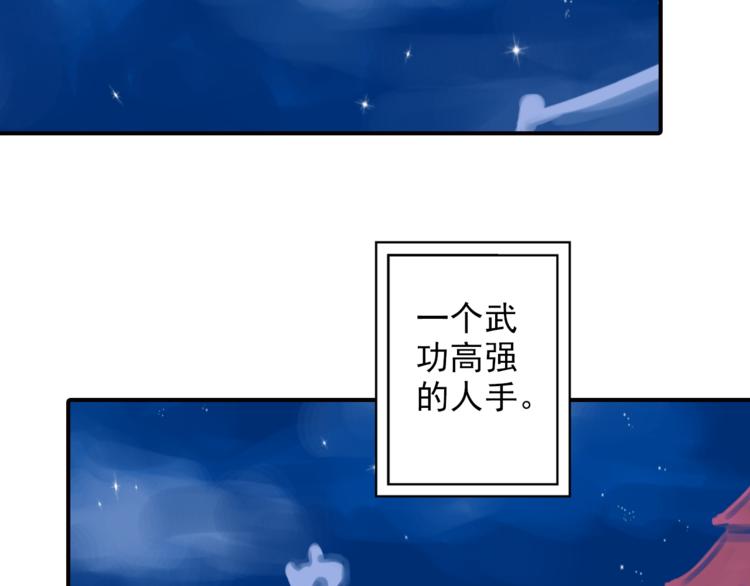 又一春 - 第40話 求救(1/2) - 6