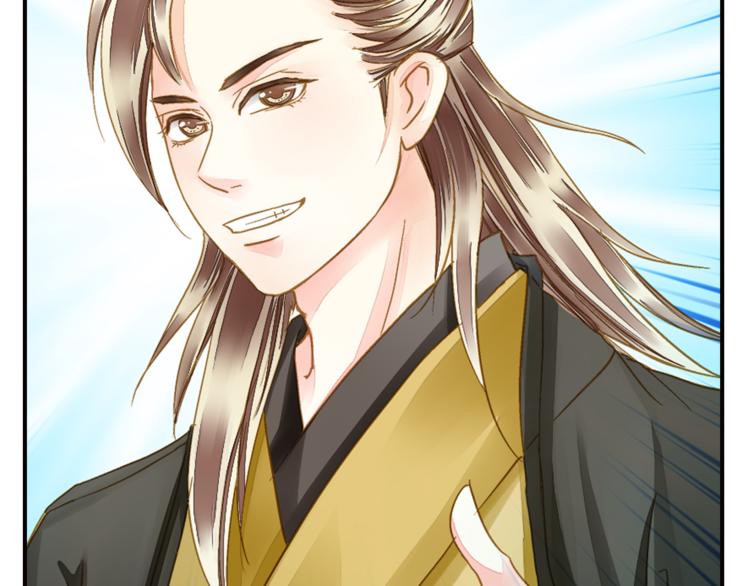 又一春 - 第40話 求救(1/2) - 1