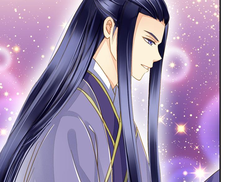 又一春 - 第42話 拜師學藝 - 3