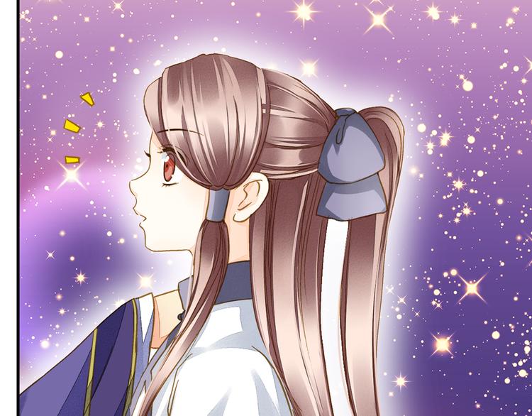 又一春 - 第42話 拜師學藝 - 5