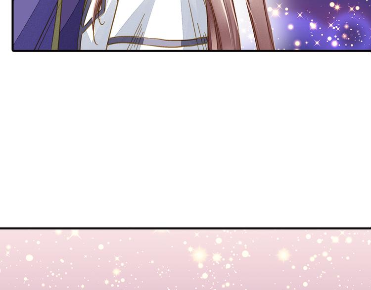 又一春 - 第42話 拜師學藝 - 6