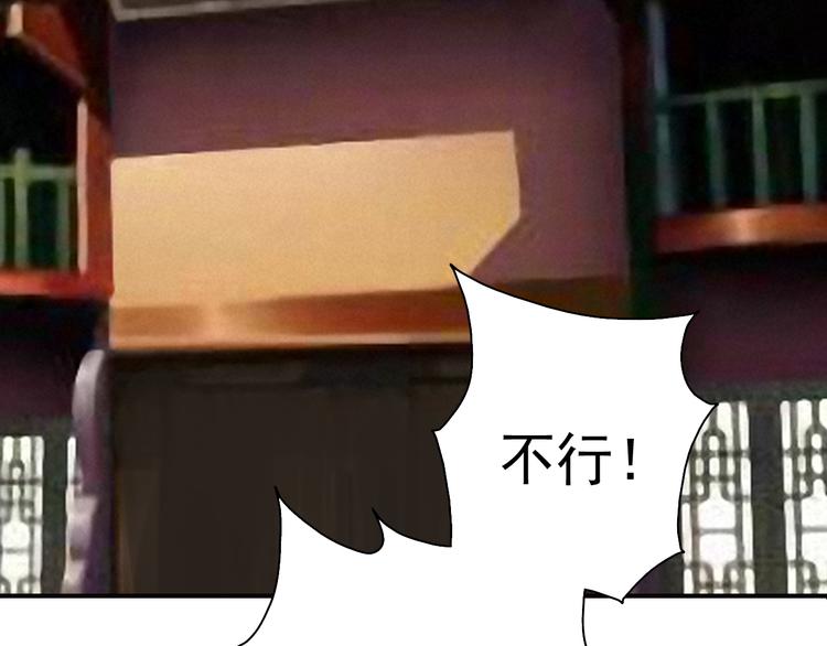 又一春 - 第42話 拜師學藝 - 2