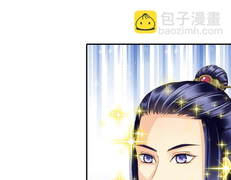 又一春 - 第42話 拜師學藝 - 6