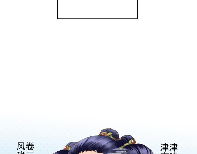 又一春 - 第42話 拜師學藝 - 2