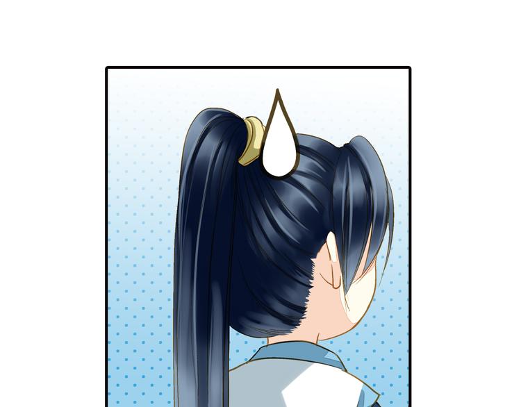 又一春 - 第42話 拜師學藝 - 4