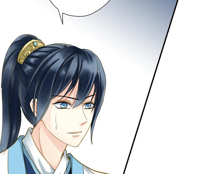 又一春 - 第42話 拜師學藝 - 6